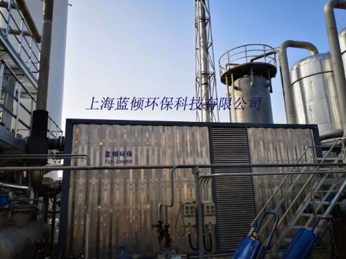 廢氣冷凝處理技術發(fā)展迅速的原因是什么